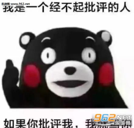 秀儿你坐下表情包秀儿是你吗图片下载乐游网游戏下载