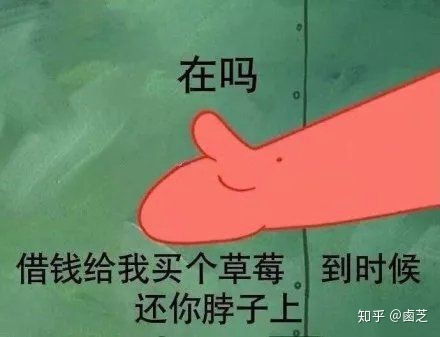 小姐姐们,有没有专门对付男朋友的表情包