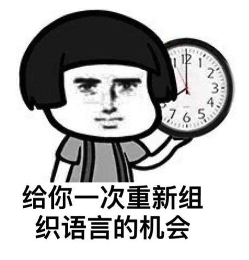 做个冷漠的现代人,上班,打卡,不要和陌生人说话