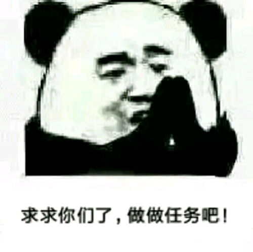 火影忍者手游系列表情包44