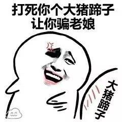幽默笑话去相亲,见面发现对方是我前任,然后就装作不认识