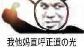 遍地伏地魔的海岛上听着音乐一起苟