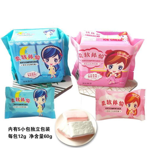 整蛊恶搞可以吃的卫生巾棉花糖搞怪男女网红生日礼物创意套装零食