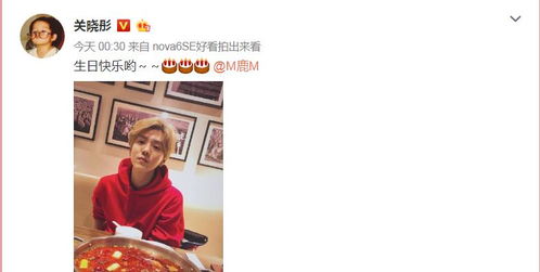 贝克汉姆为红魔使者鹿晗庆生,鹿晗回应,一日红魔终身红魔
