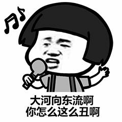 沙雕斗图暴漫表情包我懂了,我只是你可有可无的网友