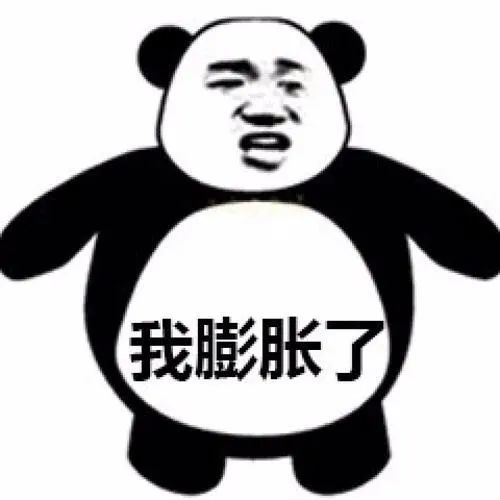 老师,请收下您的表情包