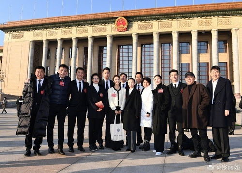第十一次文代会沈腾佟丽娅刘昊然同框,吴京黄渤携新身份出席