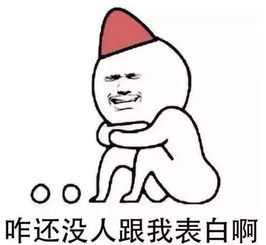长期没有性生活,得不到释放,则会让激素集聚