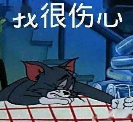日常沙雕搞笑表情