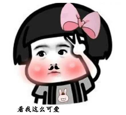 搞笑表情包儿童节要红包表情包合集