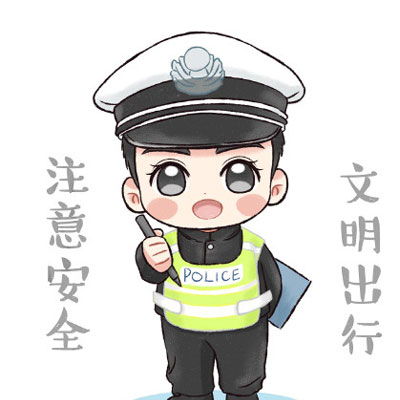 警察卡通头像图片民警卡通头像可爱