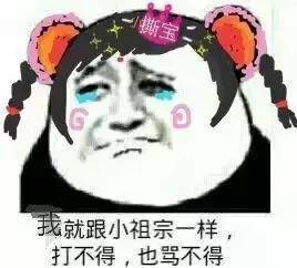 搞笑表情包,不跟我开黑,我就割腕
