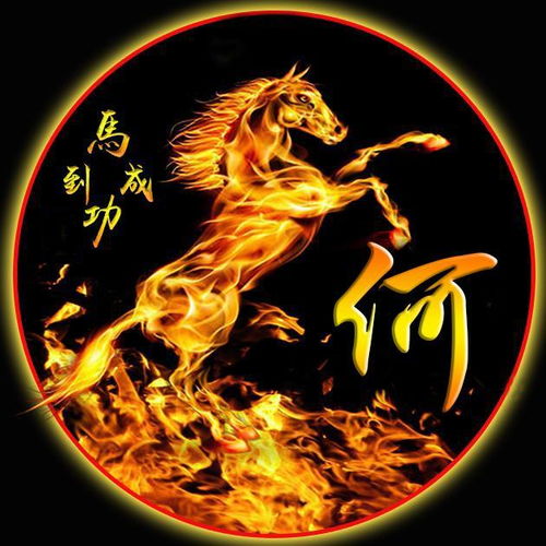 你的微信头像该换新了,30张新款特效姓氏头像送你,拿走不客气