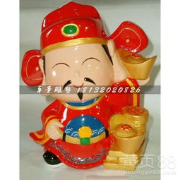 拿元宝的卡通财神玻璃钢卡通神像雕塑-黄页88网