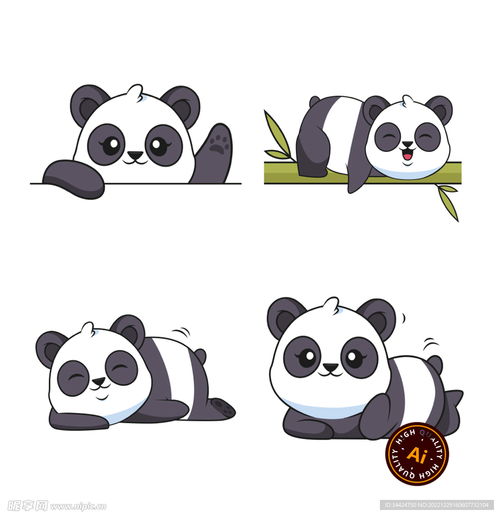 可爱卡通熊猫插画设计图卡通设计