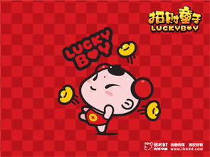 招财童子luckyboy