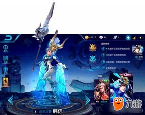 王者荣耀韩信kpl限定皮肤竟然长这样在下佩服