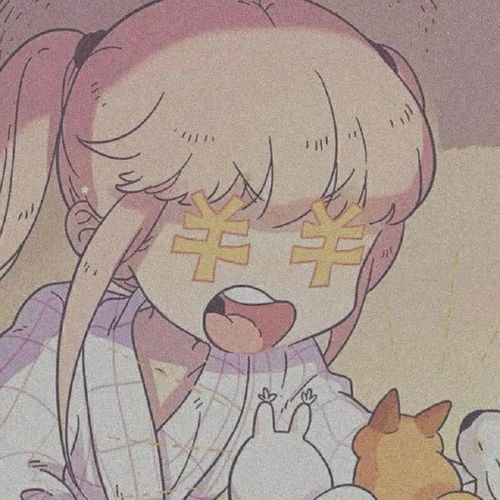 超好看的动漫头像