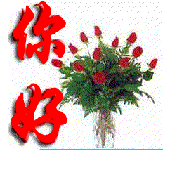 早上好问候表情动态图大全早上好动态图片表情