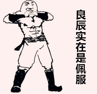 抢红包