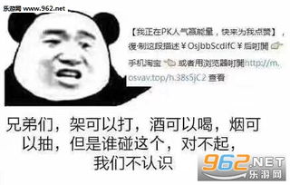 什么有沙雕表情包我想我们需要谈谈了天线宝宝表情包下载乐游网游戏下载