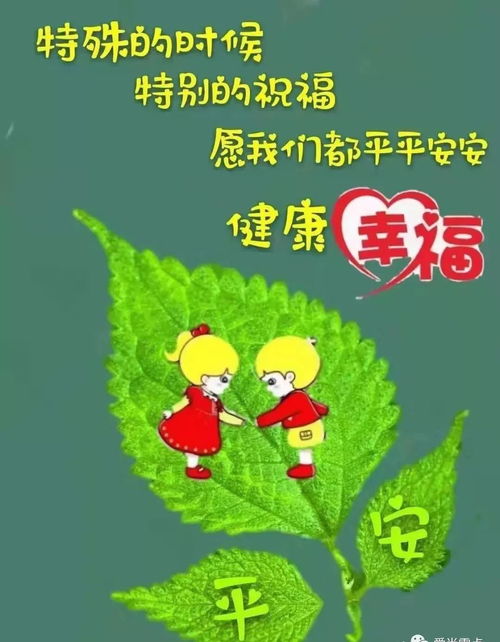 早安祝福美图早上好问候句子