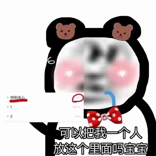 火爆表情包先不说了,游戏开了