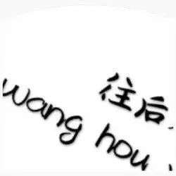 抖音往后余生一生向钱九宫格表情包高清图集大全