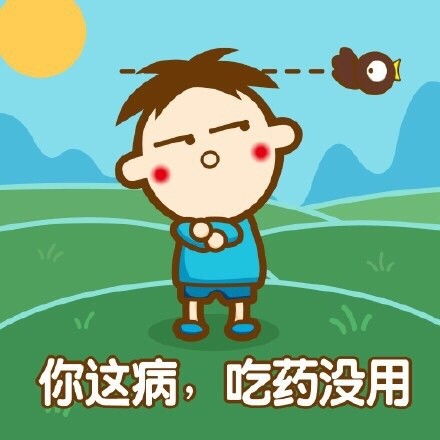 旺仔牌手电筒,照亮你的丑