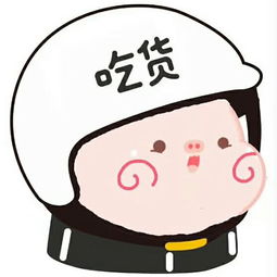 可爱卡通头像