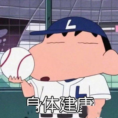 新年表情包过年男朋友不发红包怎么办