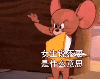 表情包谁会嫌多啊还是这么沙雕的