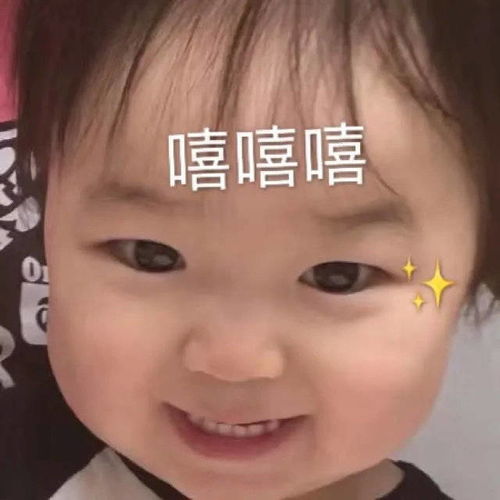 最新表情包图片不管你笑不笑,反正我觉得搞笑