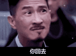 表情包搞笑沙雕gif伤心