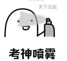 高分喷雾表情包九宫格图片无水印完整版app下载高分喷雾表情包九宫格图片无水印完整版下载v1.0