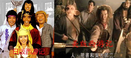 八国版西游记越南搞笑,日本沙雕,看到泰国来对了