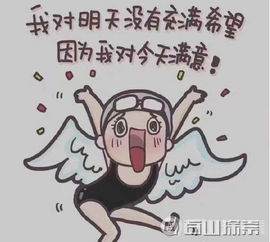 洪荒之力傅园慧表情包萌翻众人