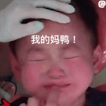 一套带文字的宋民国搞笑表情