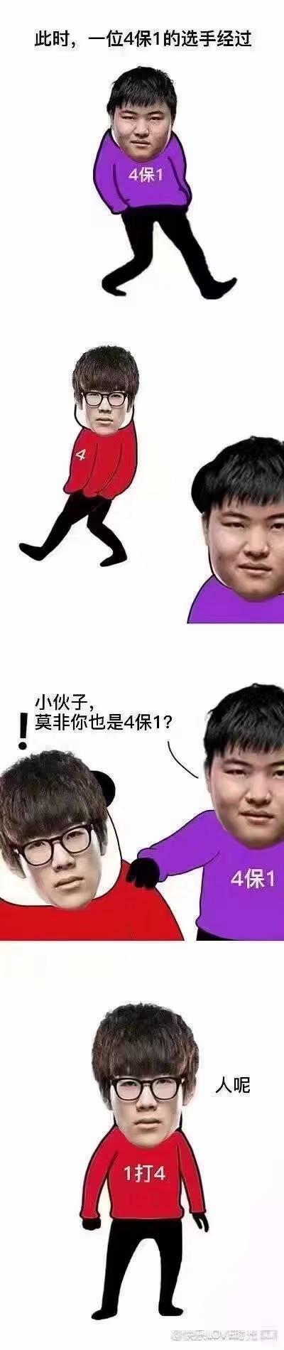 沙雕的表情包图片搞笑ig