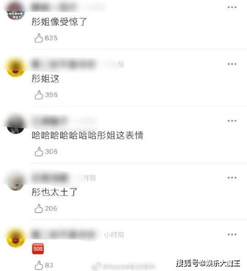 范丞丞荧幕初吻没了,与关晓彤吻戏路透曝光不借位,彤姐瞪大眼睛表情好笑