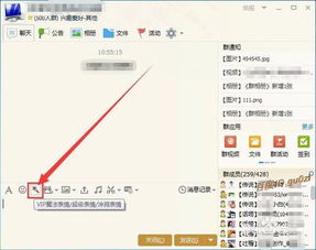 qq,怎么制作带动画字的gif图片,动画闪字教程
