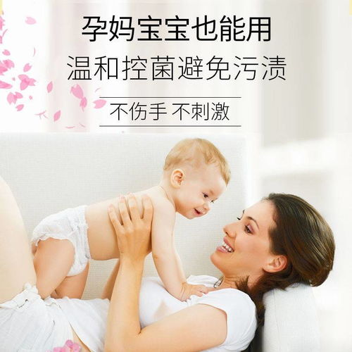 内衣内裤专用洗衣液女清香除异味除菌抑菌清洗剂