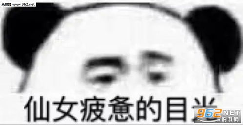 搞笑的表情表情