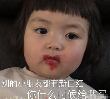 过年表情包搞笑图片红包