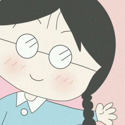 樱桃小丸子情侣头像超萌小丸子情侣头像专用一对