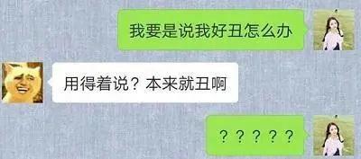 爆笑段子趁老公睡着,把他手机上我的名字改成她老板,结果第二天