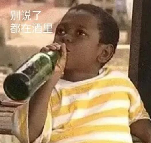 新员工不喝领导敬酒被扇耳光,酒桌文化背后到底是什么