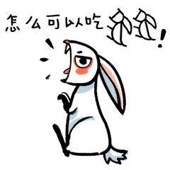 生肖甲骨文表情图片十二生肖搞笑表情包下载乐游网游戏下载