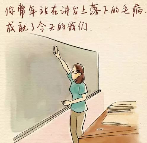 教师节,刀郎一首谢谢你送给每一位老师
