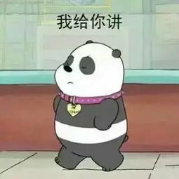 我首先对你们说中国永远强大反乐天,韩国有些人也说不iu.粉吉他紫话筒的美拍